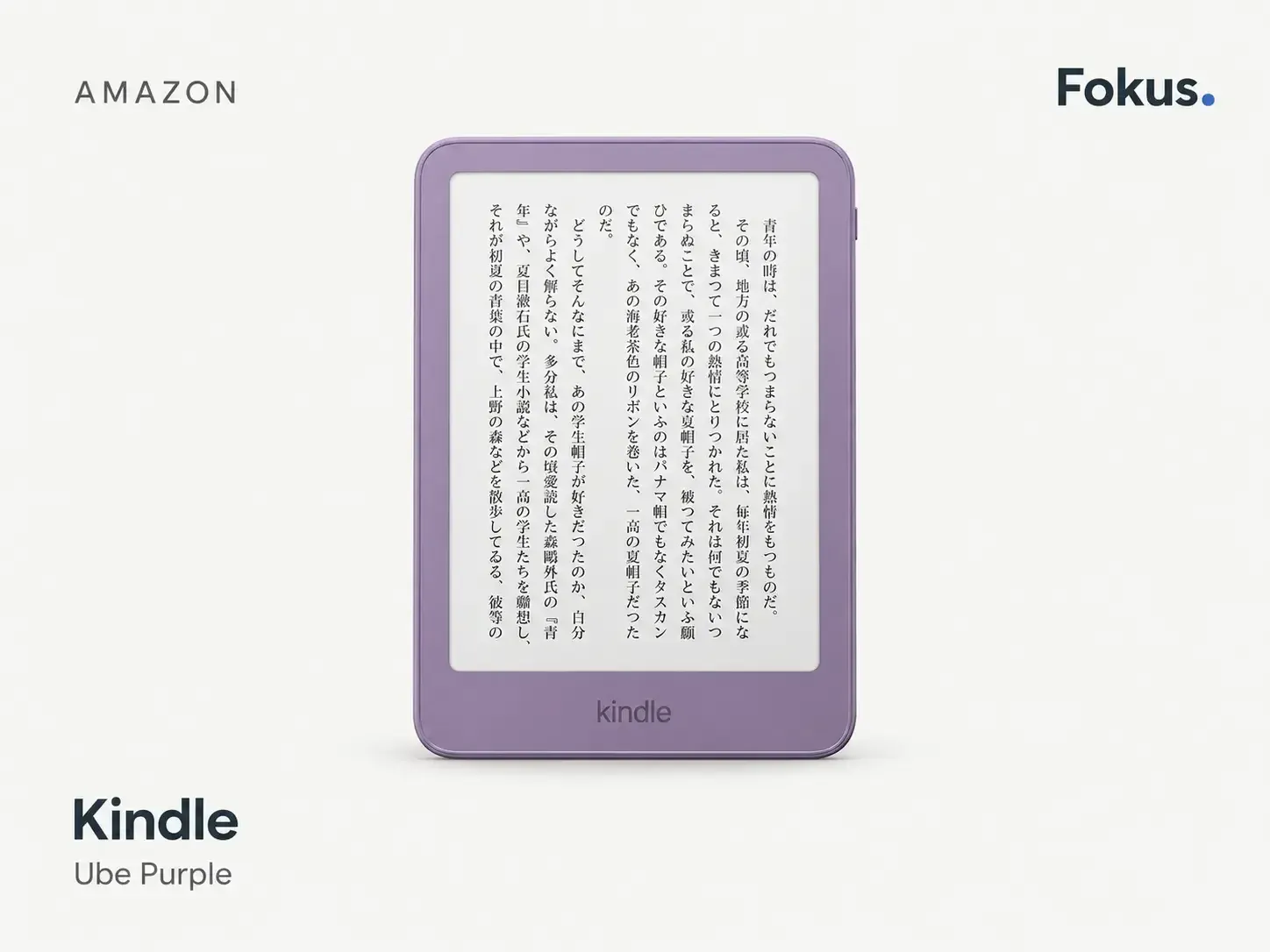 04-kindle-ube-purple.webp