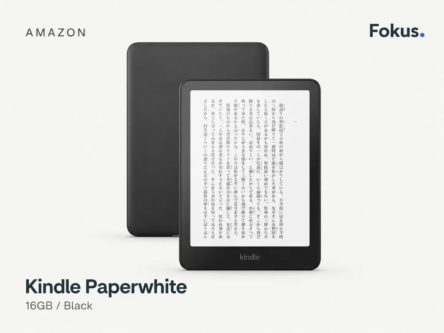 03-kindle-paperwhite.webp